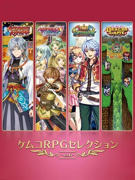 Kemco RPG Selection Vol. 6 (2021) | IGDB.com