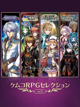 Kemco RPG Selection Vol. 5 image