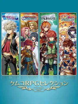 Kemco RPG Selection Vol. 7 image