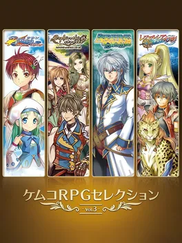 Kemco RPG Selection Vol. 3 image