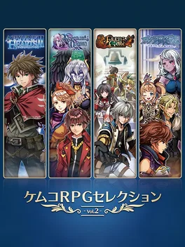 Kemco RPG Selection Vol. 2 image