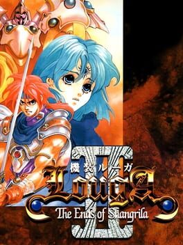 Kisou Louga II: The Ends of Shangrila