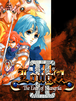 Kisou Louga II: The Ends of Shangrila