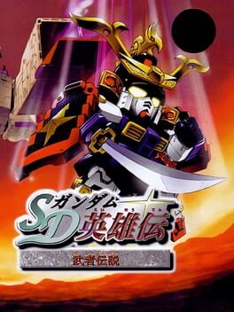 SD Gundam Eiyuuden: Musha Densetsu