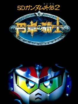 SD Gundam Gaiden 2: Entaku no Kishi