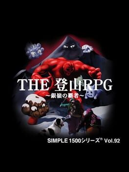 Simple 1500 Series Vol. 92: The Tozan RPG