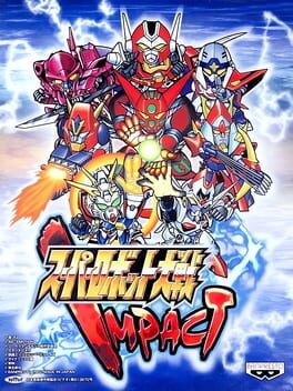 Super Robot Taisen Impact