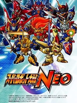 Super Robot Taisen Neo