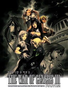 The War of Genesis III Part.2 game cover
