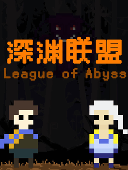 League of Abyss