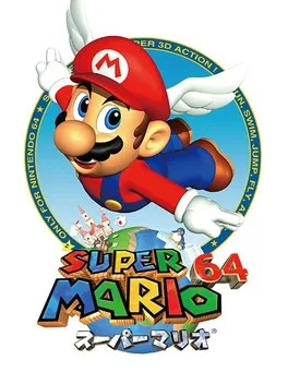 Koji Kondo - スーパーマリオ64オリジナルサウンドトラック