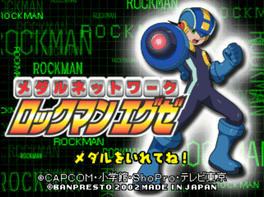 Medal Network Rockman.EXE