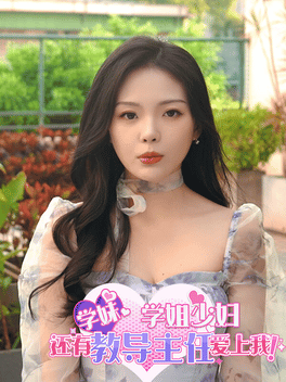 Girls on Campus, from Freshmen to Faculty, All Fall for Me!