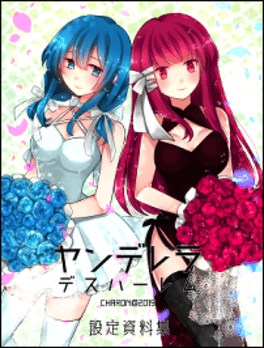 Yanderella Death Harem Cover