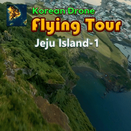 Korean Drone Flying Tour Jeju Island-1