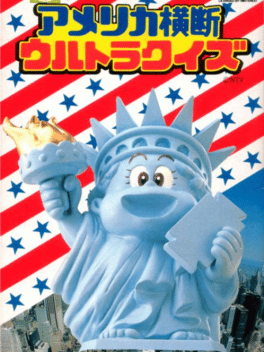 American Oudan Ultra Quiz Cover