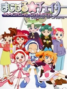Image de couverture Magical Chaser: Stardust of Dreams