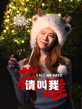 请叫我英雄游戏资源下载