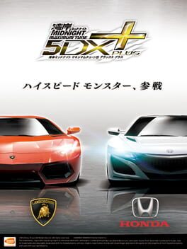 Wangan Midnight Maximum Tune 5DX+