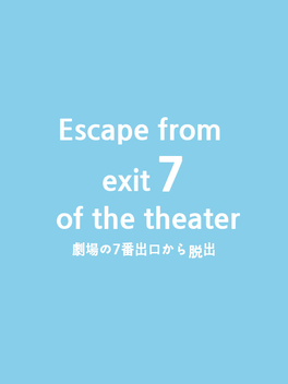 Escape From Exit 7 of the Theater