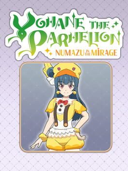 夜羽与幻日:幻境中的沼津: 服装"雏鸟游戏资源下载-游戏公社