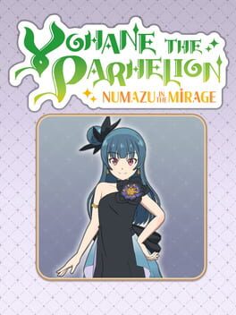 夜羽与幻日:服装“永恒的你与我游戏资源下载-游戏公社