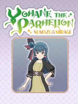 夜羽与幻日:幻影中的沼津: 服装“幸运装束游戏资源下载-游戏公社
