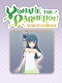 夜羽与幻日:幻影中的沼津: 服装"遥远之地游戏资源下载-游戏公社