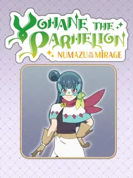 Yohane the Parhelion: Costume "Million Dollar Kitty" image