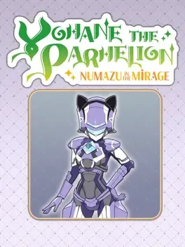 Yohane the Parhelion: Costume "Delta Replica" image