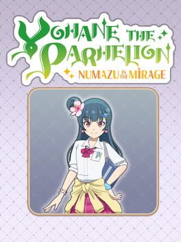夜羽的幻日:幻影中的沼津: 服装"时尚女学生游戏资源下载-游戏公社
