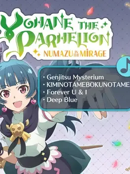 Yohane the Parhelion: Numazu in the Mirage - "Yohane the Parhelion" song set image