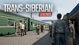 Trans-Siberian Legends: Novosibirsk