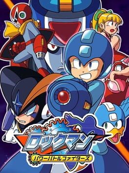 Rockman: Power Battle Fighters