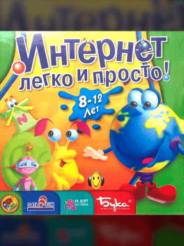 Internet: legko i prosto!