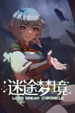 Lost Dream Chronicle