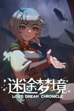 Lost Dream Chronicle