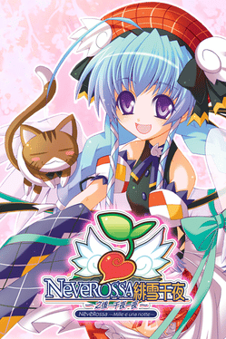 NeveRossa: Mille e una notte