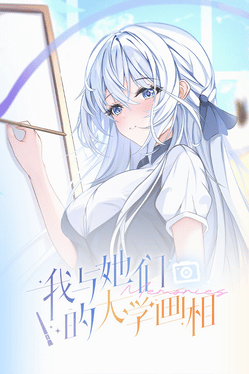 My College Picture with Them