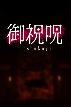 Oshukuju
