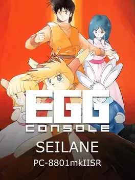 Eggconsole Seilane PC-8801MkIISR image