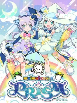 Maimai DX Prism image