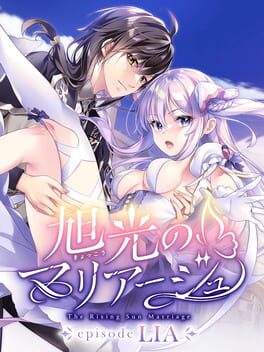 旭光的婚礼 LIA篇破解游戏下载-游戏公社