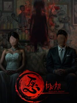 愿 紅衣小女孩游戏资源下载