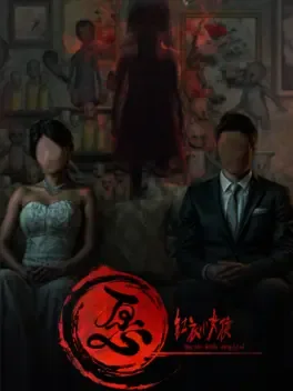 The Tag-along Obsession image