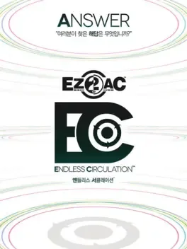 EZ2AC: Endless Circulation image