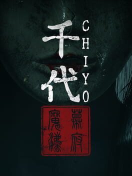 千代游戏资源下载