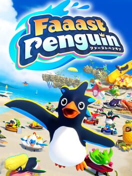 ファーストペンギン