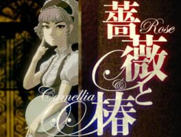 玫瑰与山茶花3游戏资源下载-游戏公社