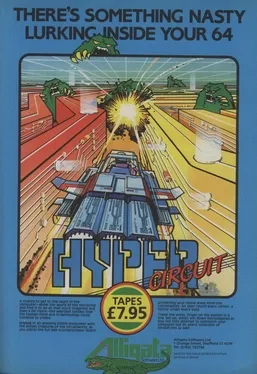 Hyper Circuit image
